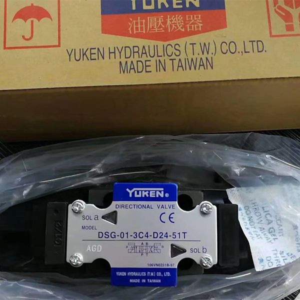 DSG-01-3C4-D24-51T油研電磁閥，原裝正品