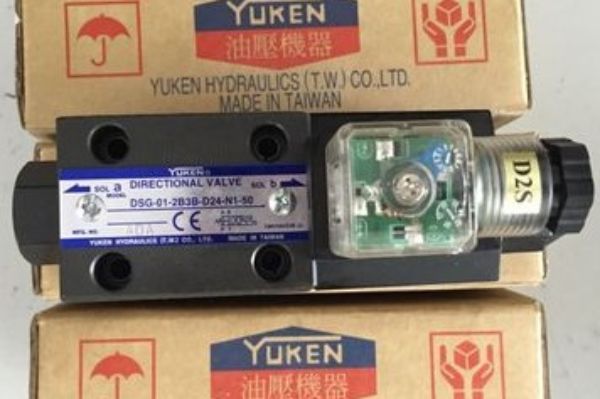 油研方向控制閥有哪些種類？YUKEN電磁換向閥、電液換向閥
