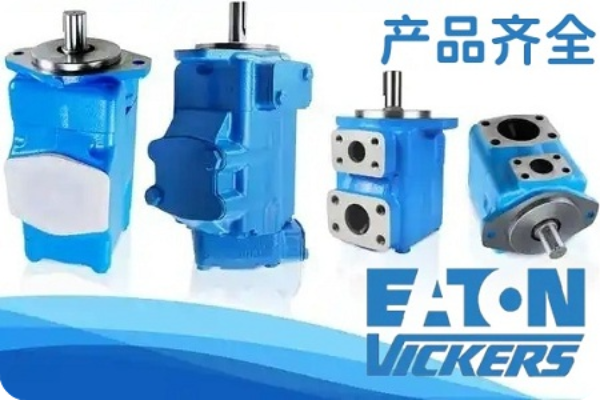 注塑機的液壓泵有哪些品牌及相關(guān)型號？如何根據(jù)注塑機需求選擇液壓泵