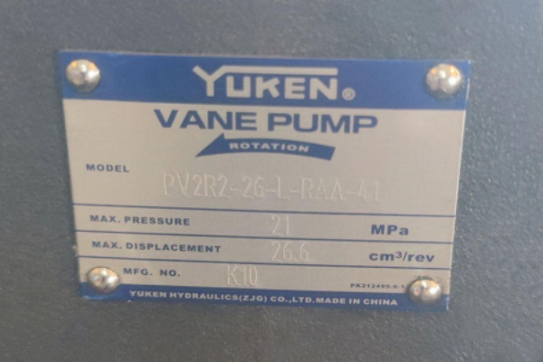 YUKEN葉片泵PV2R2-26-L-RAA-41詳解, 油研液壓泵