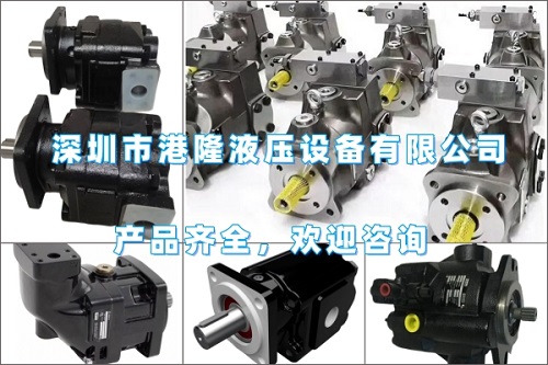派克液壓中國有限公司